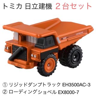 トミカ 日本製 NO.59 日立 ダンプ トラック 絶版 使いこなす 当時物 トミカ 日本製 NO.59 日立 ダンプ トラック 絶版 使いこなす 当時物