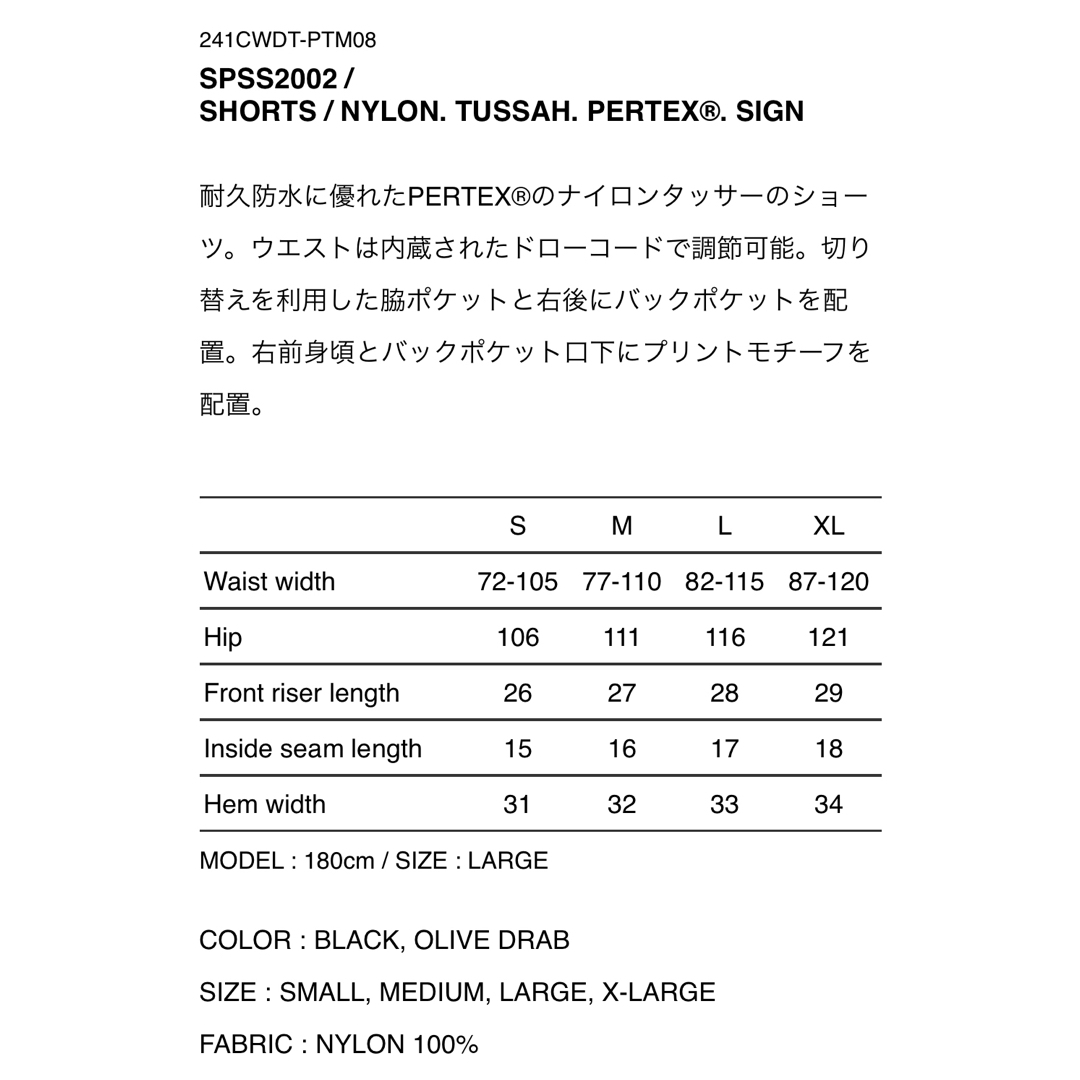 W)taps - WTAPS SPSS2002 SHORTS OLIVE DRAB XLサイズの通販 by W)taps - WTAPS SPSS2002 SHORTS OLIVE DRAB XLサイズの通販 by