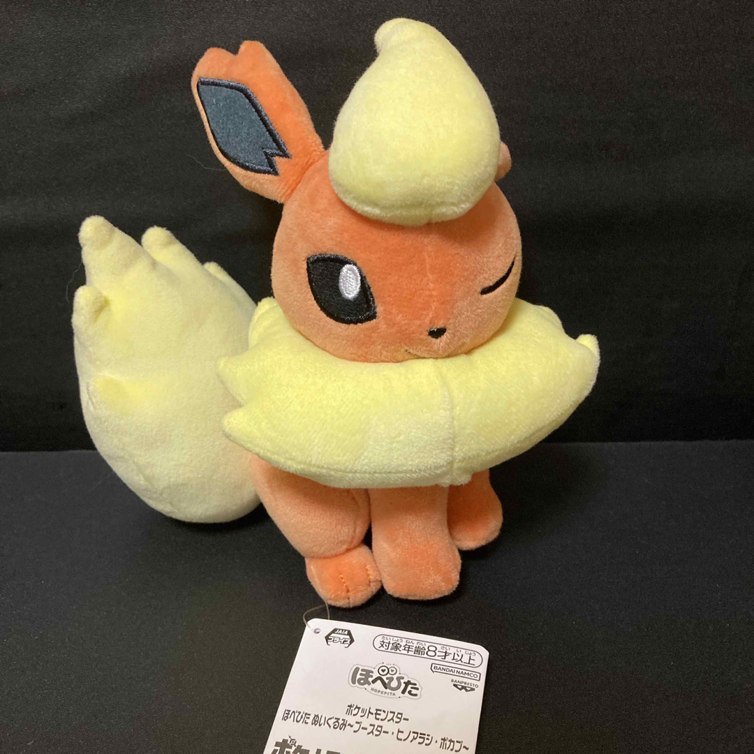 ポケモン ブースター ほぺぴたぬいぐるみの通販 by パンダ's ポケモン ブースター ほぺぴたぬいぐるみの通販 by パンダ's