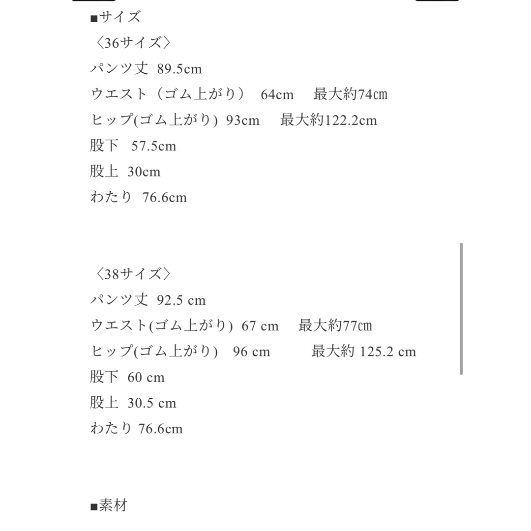 heve シアーサテンガウチョパンツ36新品の通販 by ami's shop heve シアーサテンガウチョパンツ36新品の通販 by ami's shop