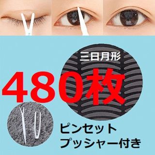 3本 括れる アイリーヌ二重まぶた用美容液 3本 括れる アイリーヌ二重まぶた用美容液