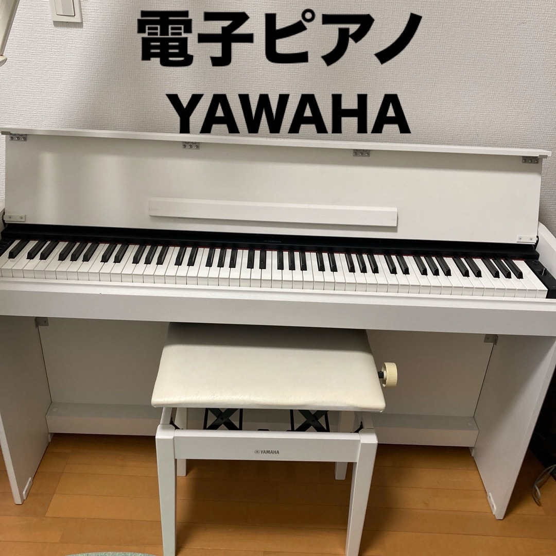 YAMAHA 電子ピアノ アリウス 白 の通販 by とん's shop|ラクマ YAMAHA 電子ピアノ アリウス 白 の通販 by とん's shop|ラクマ