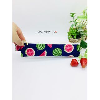 スリムペンケース☆ 赤スイカ🍉＆小花柄（ネイビー）(ポーチ)