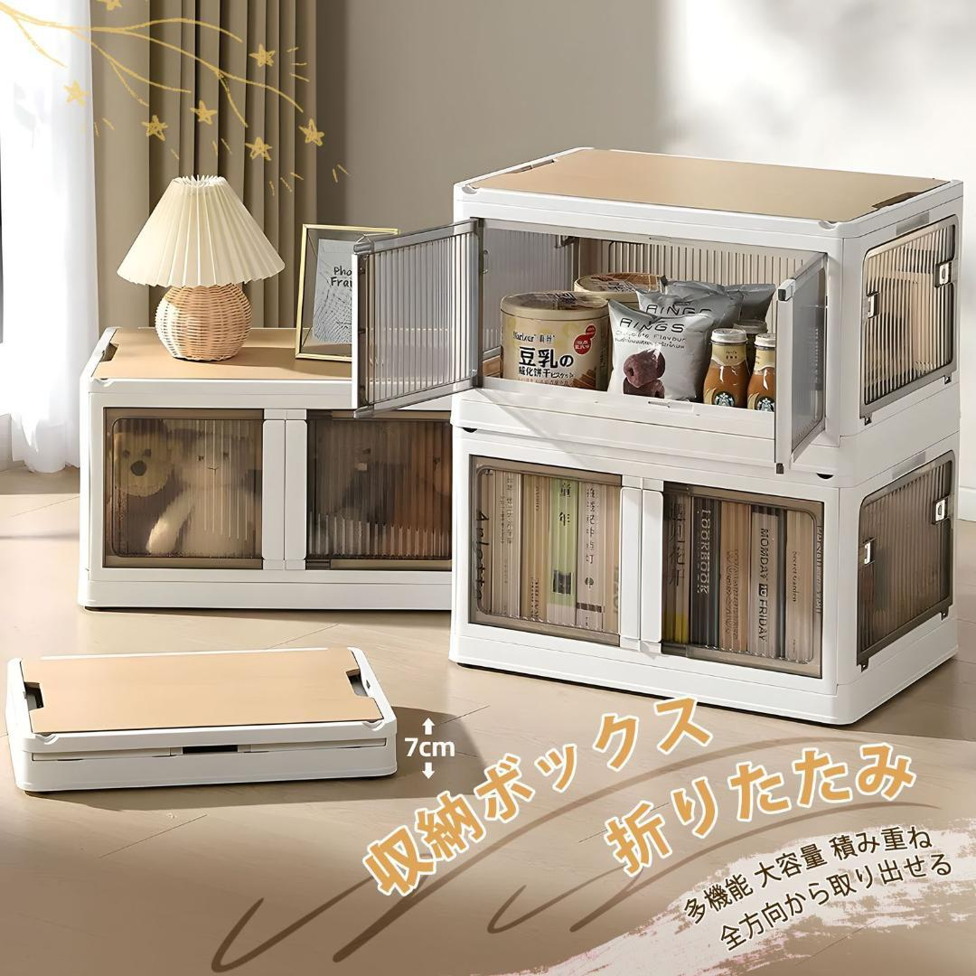 収納ボックス 収納ケース 折りたたみ 5面開き 積み重ね 蓋付き 収納ボックス 収納ケース 折りたたみ 5面開き 積み重ね 蓋付き