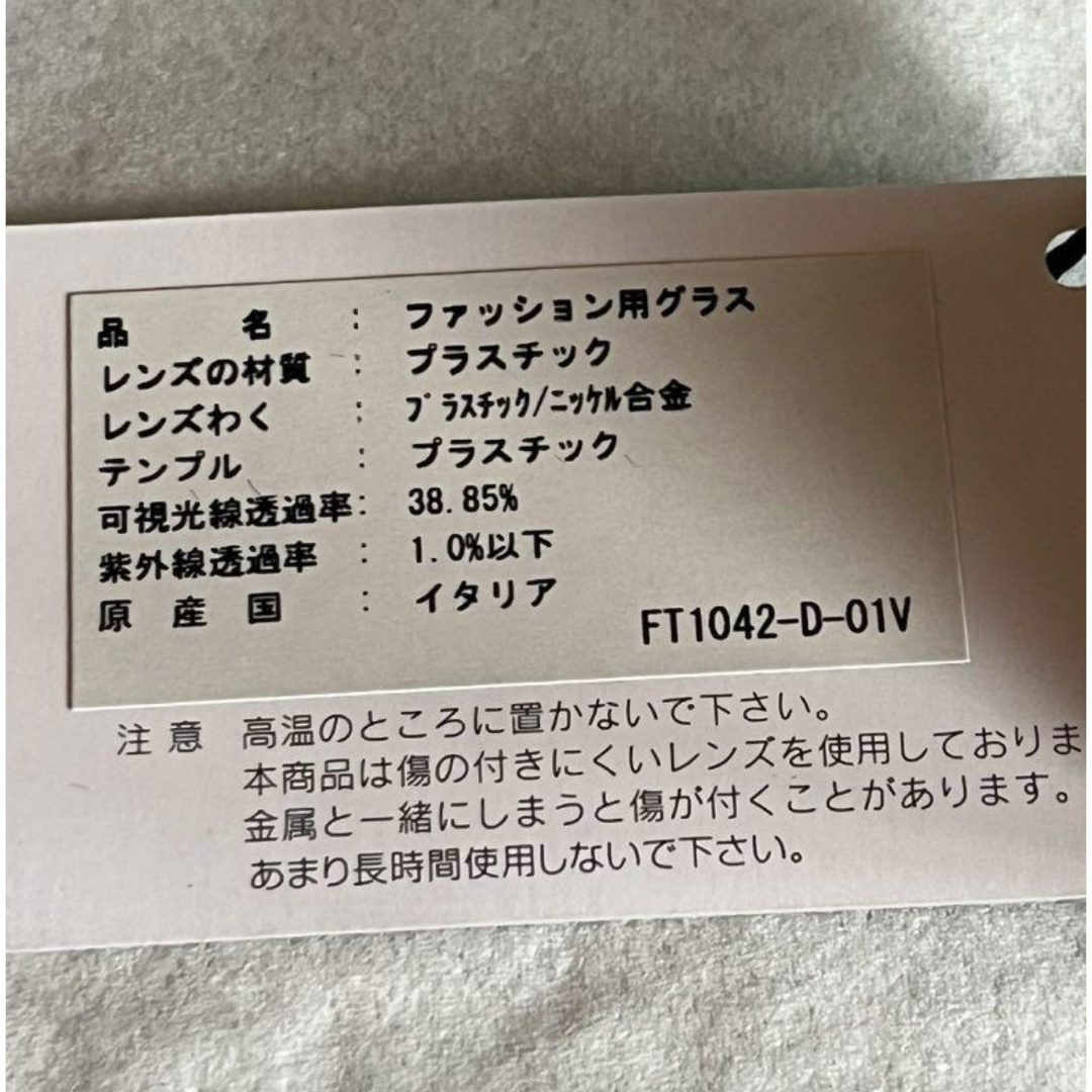 トムフォード 朝倉未来愛用 TOM FORD ft1042-d-01 サングラス トムフォード 朝倉未来愛用 TOM FORD ft1042-d-01 サングラス