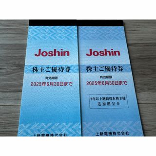 ジョーシン　株主優待券　18000円分(ショッピング)
