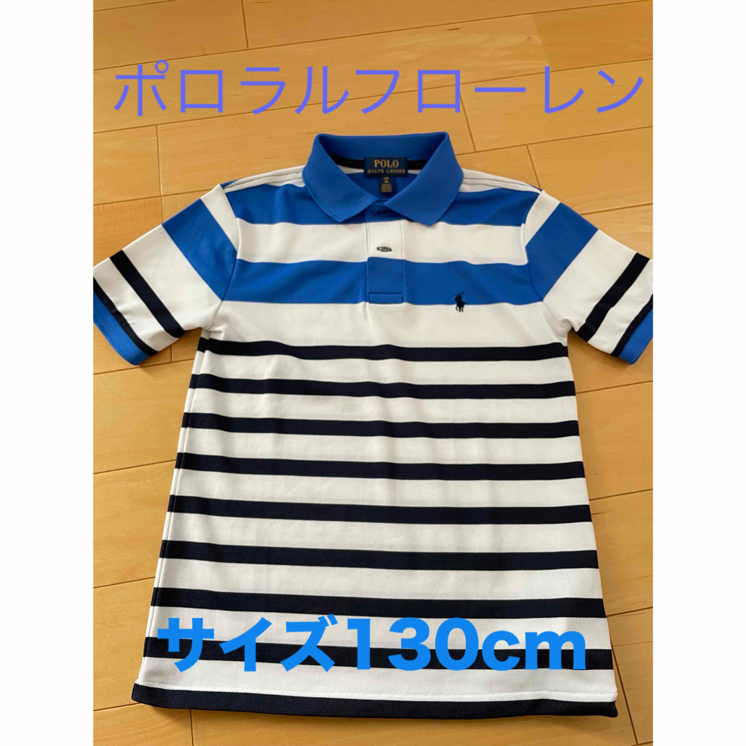 POLOラルフローレン　キッズおまとめ8点130cm Ralph Lauren - ラルフローレン ポロシャツ トップス 長袖 ボーダー柄
