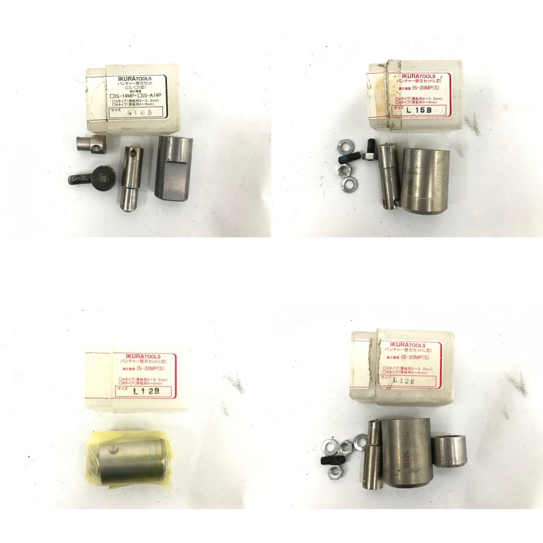 ▽▽育良精機 パンチャー コード式 100v IS-20MPS レッド ▽▽育良精機 パンチャー コード式 100v IS-20MPS レッド