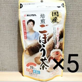 アジカン(あじかん)の【匿名配送】日本製 特許取得 あじかん 国産焙煎ごぼう茶 ５袋セット まとめ売り(健康茶)