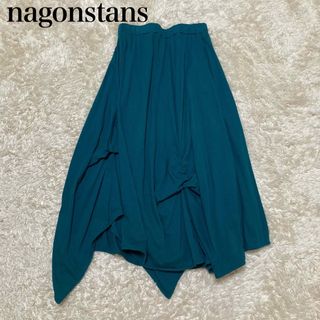 nagonstans(ロングスカート)のフリマアイテム一覧 nagonstans(ロングスカート)のフリマアイテム一覧