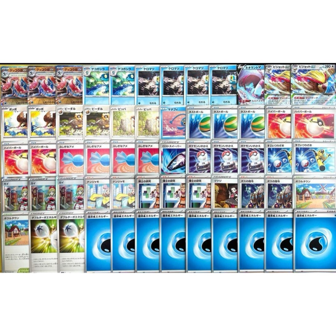 ☆最新構築☆ゲッコウガexデッキ【構築済みデッキ】の通販 by ☆最新構築☆ゲッコウガexデッキ【構築済みデッキ】の通販 by