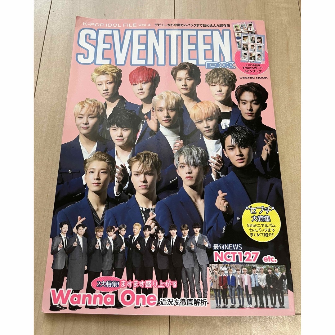 SEVENTEEN - SEVENTEEN DX セブチ 雑誌の通販 by capo shop SEVENTEEN - SEVENTEEN DX セブチ 雑誌の通販 by capo shop