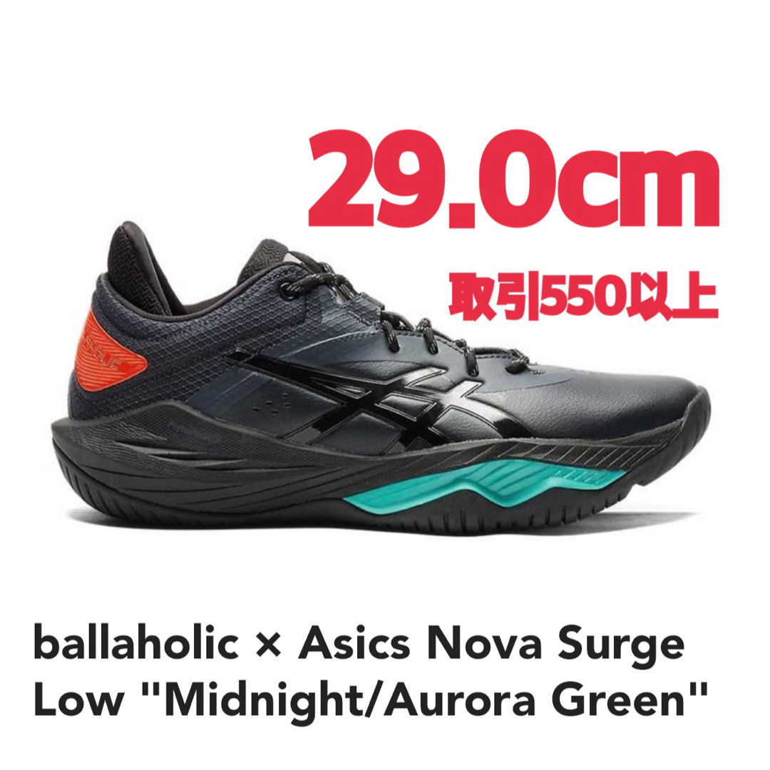 ballaholic - ballaholic × Asics Nova Surge Low 黒 29cmの通販 ballaholic - ballaholic × Asics Nova Surge Low 黒 29cmの通販