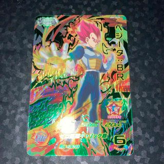 ドラゴンボール - ugm7-bcp8 ベジータ BR CP スーパー ドラゴンボール - ugm7-bcp8 ベジータ BR CP スーパー
