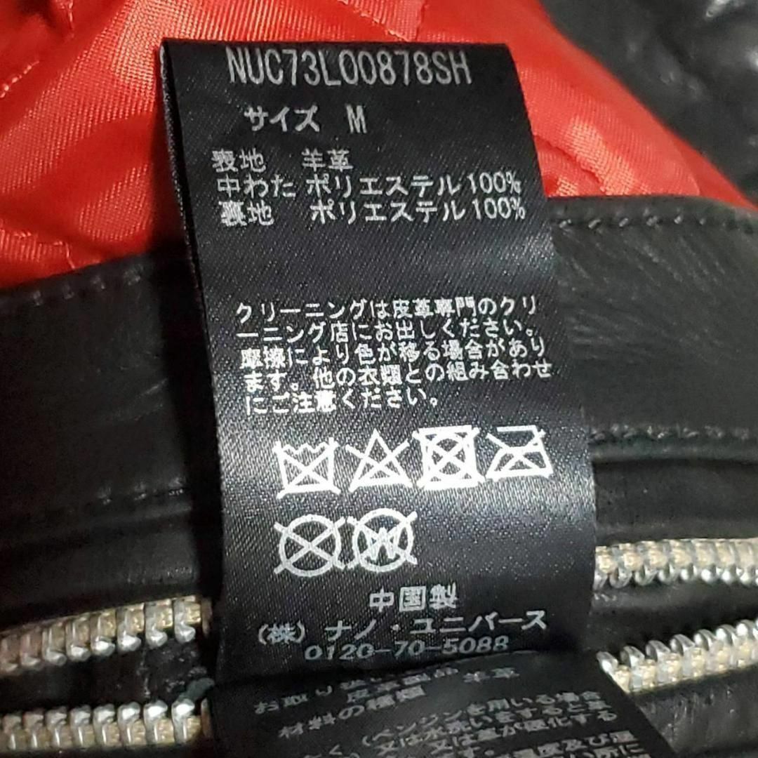 nano・universe - 美品 M ナノユニバース 羊革 シングル nano・universe - 美品 M ナノユニバース 羊革 シングル