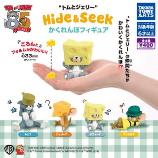 【新品/未使用】トムとジェリーHide&Seekかくれんぼフィギュア ガチャ 全(その他)