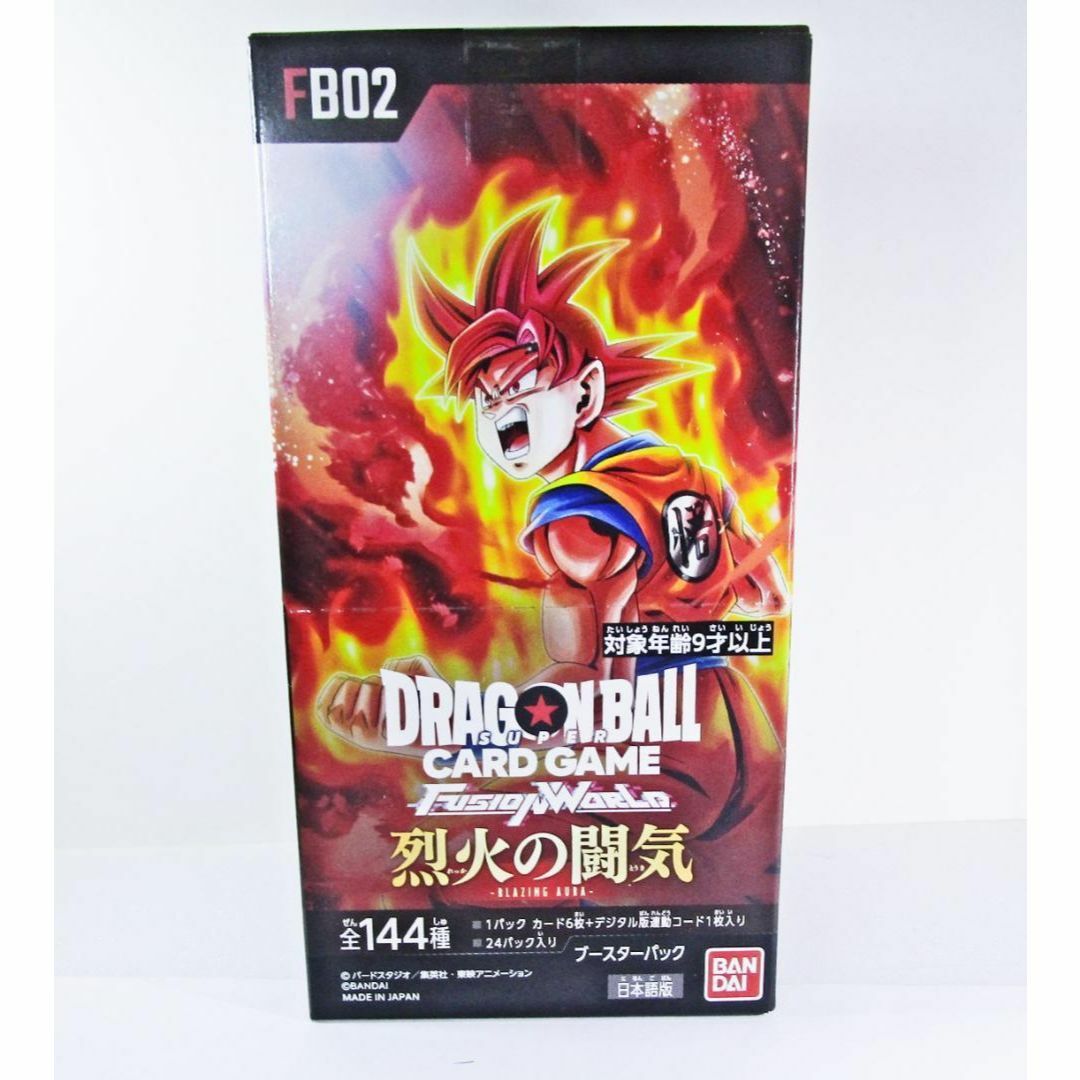 ドラゴンボールフュージョンワールド烈火の闘気 2box ドラゴンボールフュージョンワールド烈火の闘気 2box