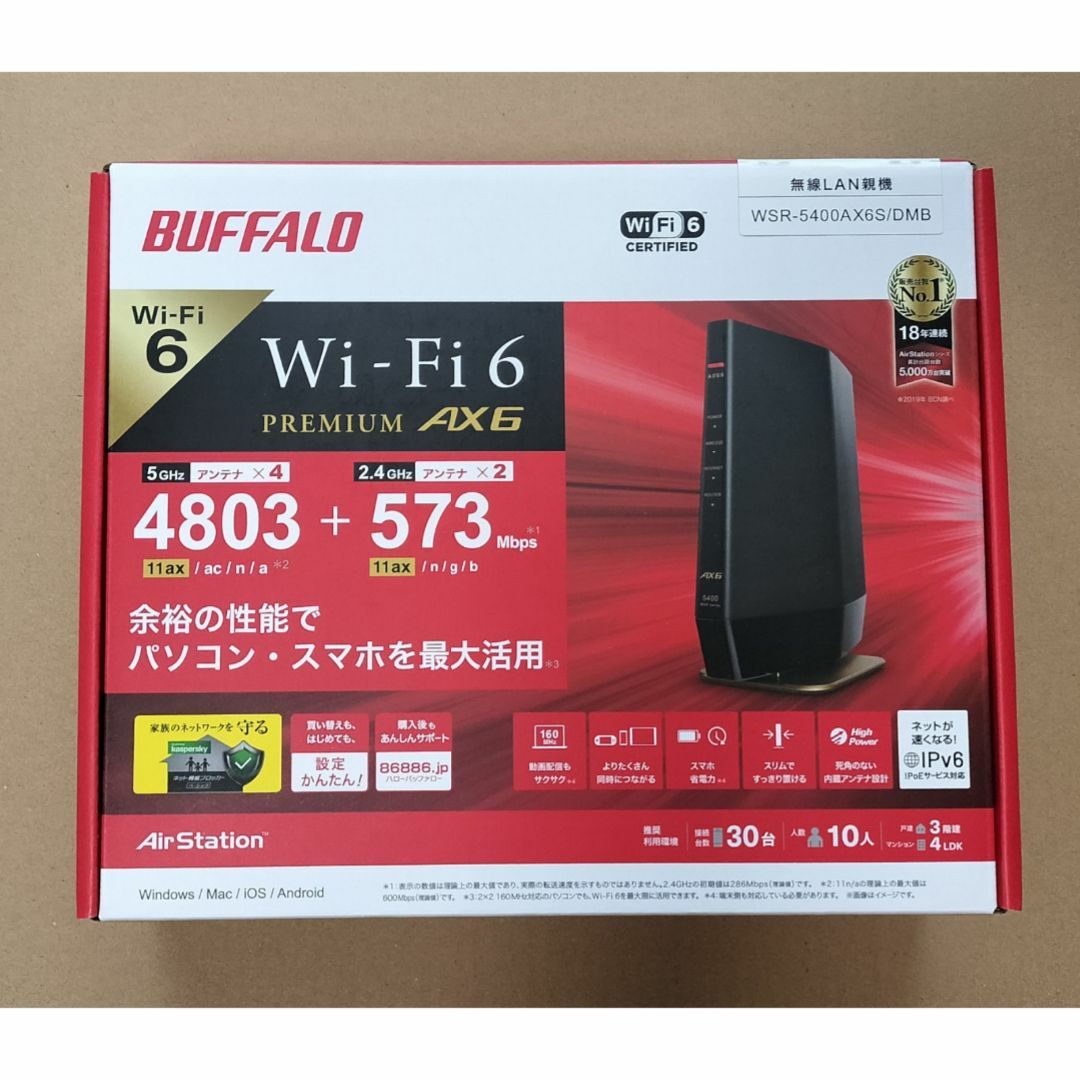 PC周辺機器 Buffalo - BUFFALO WSR-5400AX6S/DMB