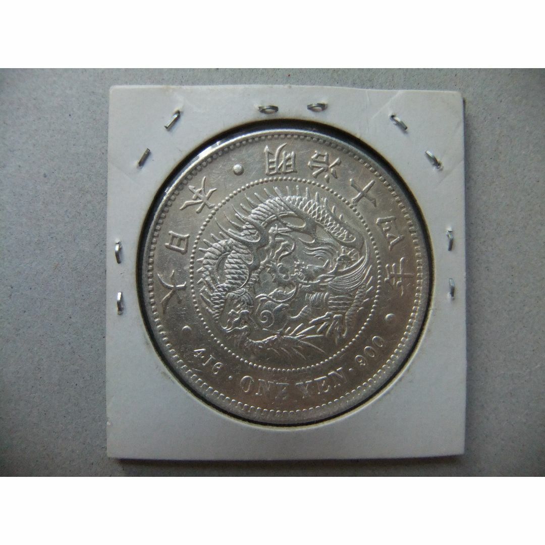 新1円銀貨(大型) 明治14年 左丸銀 ①