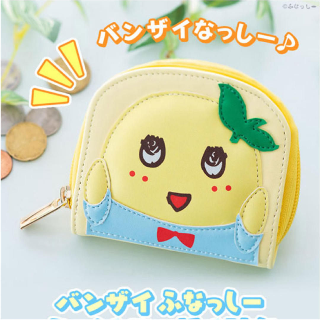 ふなっしー バンザイふなっしー ぷっくり 二つ折り財布 コイン ふなっしー バンザイふなっしー ぷっくり 二つ折り財布 コイン