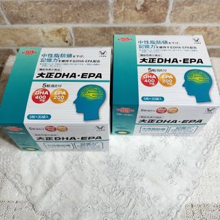 大正製薬DHA・EPA 30袋 4箱セット 大正製薬DHA・EPA 30袋 4箱セット