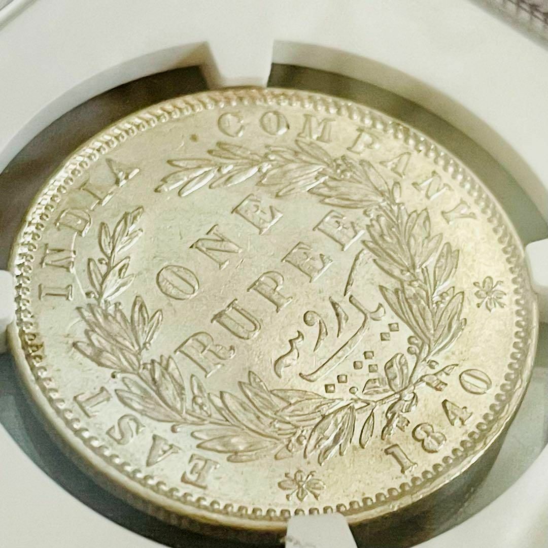 1840 イギリス領インド 1ルピー銀貨 ヤングヘッドヴィクトリア AU58 1840 イギリス領インド 1ルピー銀貨 ヤングヘッドヴィクトリア AU58