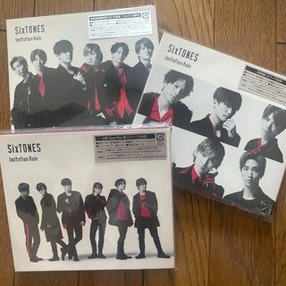 ストーンズ(SixTONES)のSixTONES imitation Rain(アイドルグッズ)