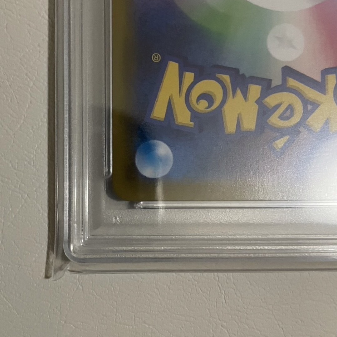 PSA10】ポケモンカード ポケモンセンターのお姉さんSR PSA10】ポケモンカード ポケモンセンターのお姉さんSR