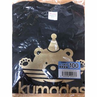 kumadas キッズTシャツ 100 黒メタリック　北海道　クマダス