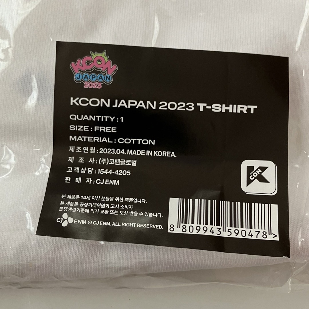 ZB1 ZEROBASEONE 2023 KCON シャツ 特典トレカ ユジン ZB1 ZEROBASEONE 2023 KCON シャツ 特典トレカ ユジン