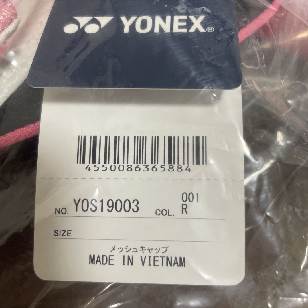 YONEX - 【未使用タグ付き】インターハイ限定 ヨネックス YONEX - 【未使用タグ付き】インターハイ限定 ヨネックス