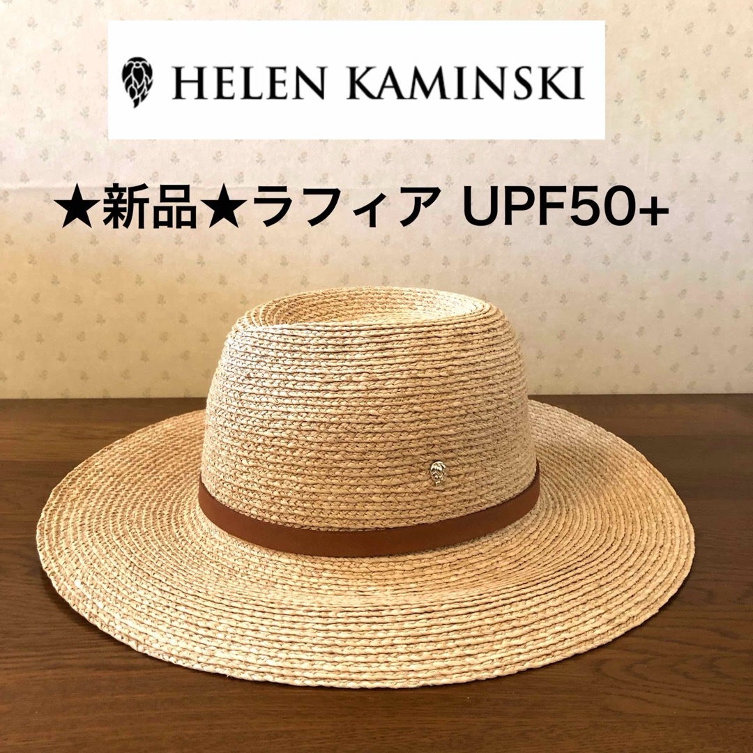 楽天市場】ヘレンカミンスキー HELEN KAMINSKI ラフィアハット 楽天市場】ヘレンカミンスキー HELEN KAMINSKI ラフィアハット