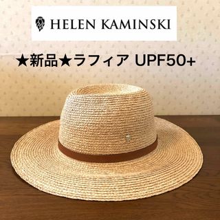 ナチュラル 早かれ タグ・箱付き新品未使用 プロバンス8 ナチュラル 早かれ タグ・箱付き新品未使用 プロバンス8