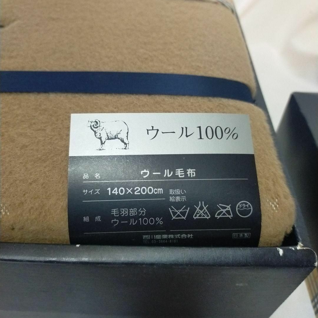 BURBERRY - Burberry London バーバリーロンドン ウール毛布 BURBERRY - Burberry London バーバリーロンドン ウール毛布