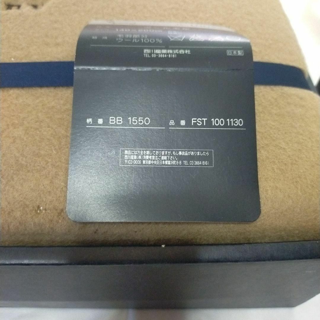 BURBERRY - Burberry London バーバリーロンドン ウール毛布 BURBERRY - Burberry London バーバリーロンドン ウール毛布