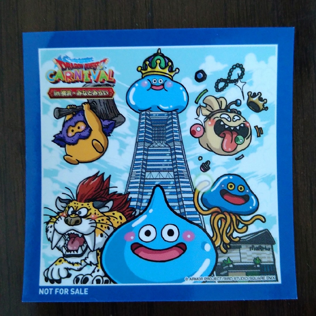 ドラゴンクエストシール エンタメ/ホビーのエンタメ その他(その他)の商品写真