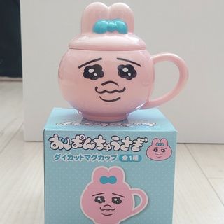 新品◎おぱんちゅうさぎ ダイカットマグカップ(グラス/カップ)