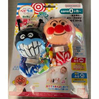 アンパンマン(アンパンマン)のアンパンマン　赤ちゃん　おもちゃ　(キャラクターグッズ)