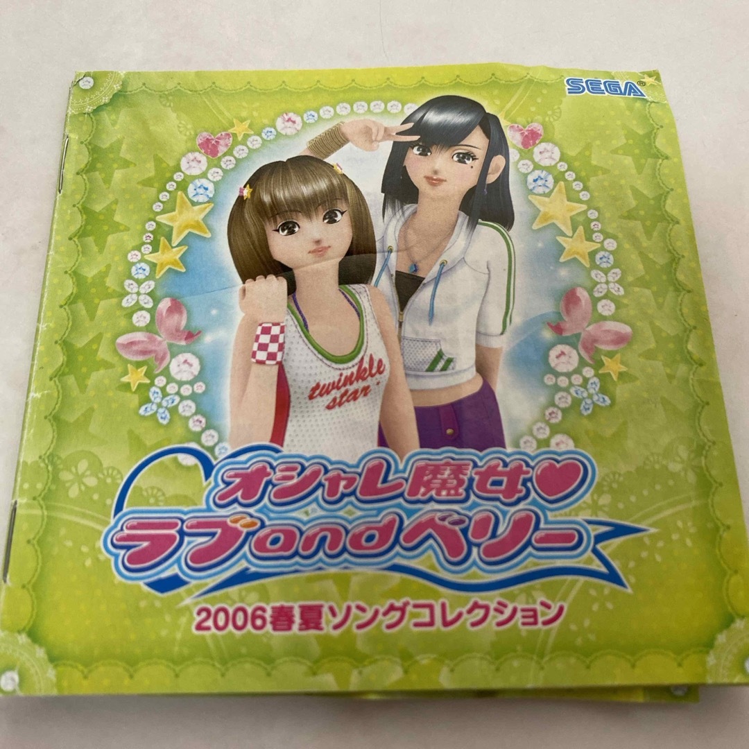 SEGA - ☆2006年☆ラブandベリー 歌詞カードの通販 by ちゅん's SEGA - ☆2006年☆ラブandベリー 歌詞カードの通販 by ちゅん's