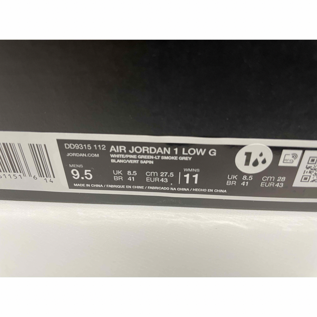 Jordan Brand(NIKE) - 【新品】27.5cm NIKE エアジョーダン1 Jordan Brand(NIKE) - 【新品】27.5cm NIKE エアジョーダン1
