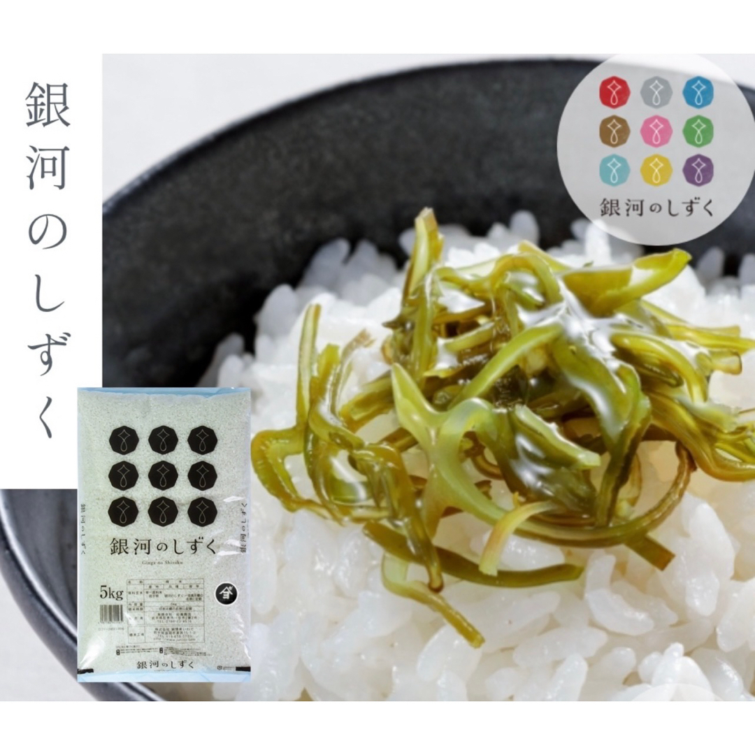 お米 精米【岩手県産銀河のしずく30kg】5kg×6 お米 精米【岩手県産銀河のしずく30kg】5kg×6