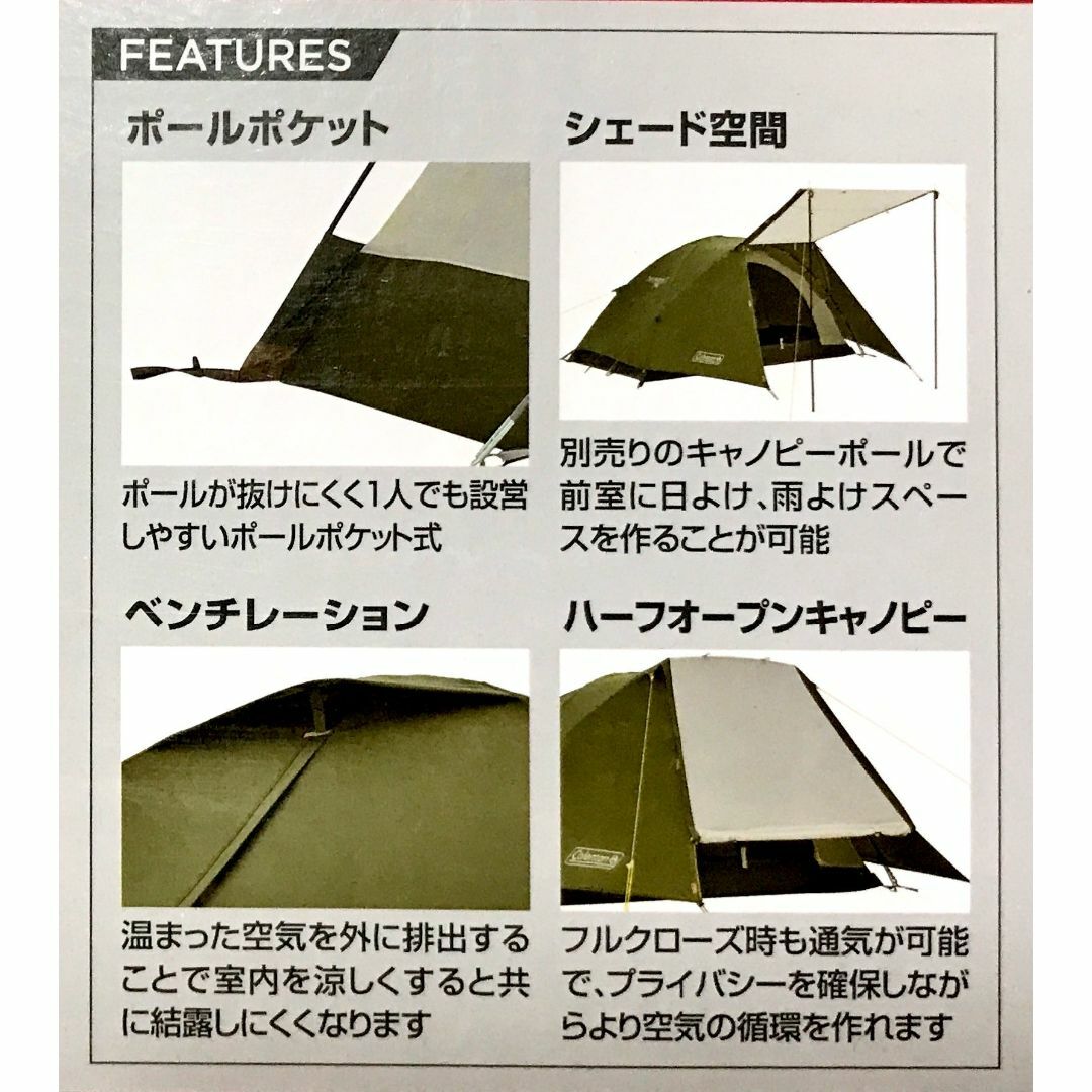 Coleman - 展示品 Coleman(コールマン) ツーリングドームST 1~2 Coleman - 展示品 Coleman(コールマン) ツーリングドームST 1~2