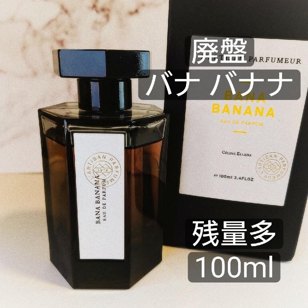 バランサートナー デイリーPD ミラミン スキンブライセラム1.0 バランサートナー デイリーPD ミラミン スキンブライセラム1.0