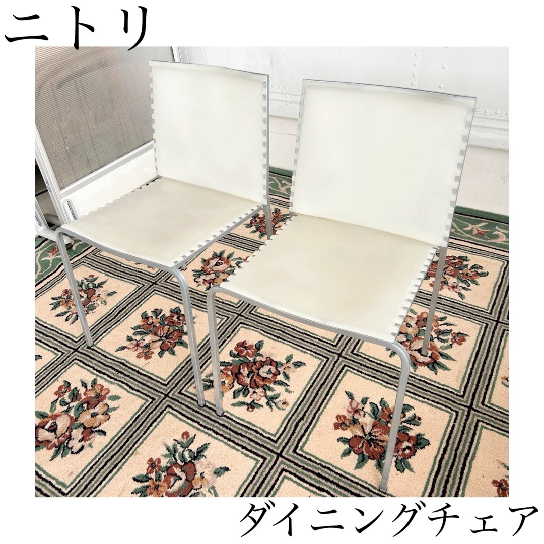 ニトリ アンティーク ダイニングチェア 椅子 おしゃれ かわいい ニトリ アンティーク ダイニングチェア 椅子 おしゃれ かわいい
