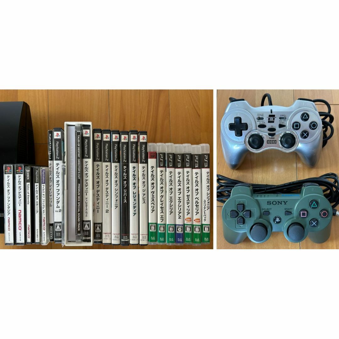 動作品 この1台でPS1/2/3ソフト遊べるPS3(HDMI)PS2対応 TO 動作品 この1台でPS1/2/3ソフト遊べるPS3(HDMI)PS2対応 TO