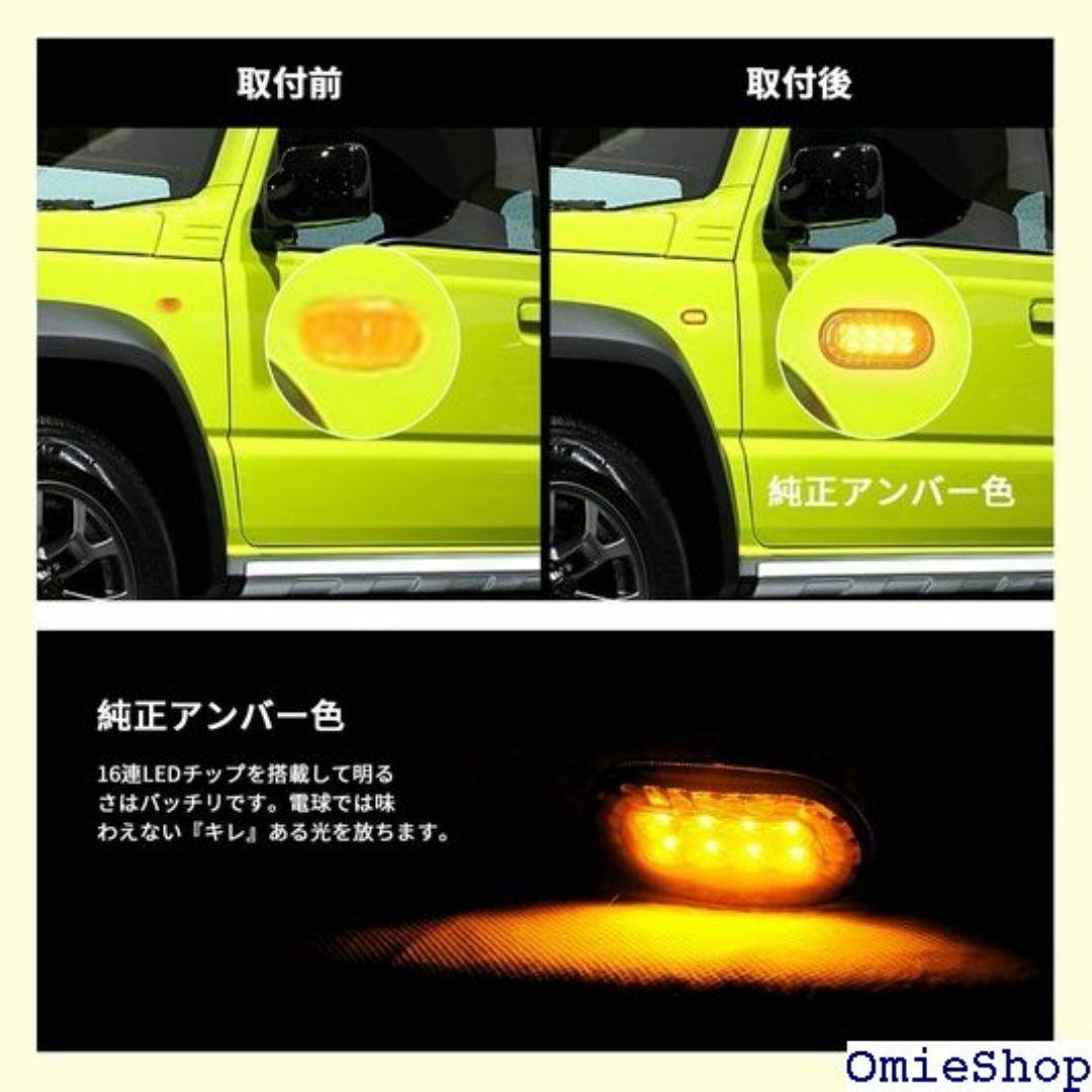 ジムニー JB64 ジムニーシエラ JB74 LED 化 車種専用設計 356の ジムニー JB64 ジムニーシエラ JB74 LED 化 車種専用設計 356の