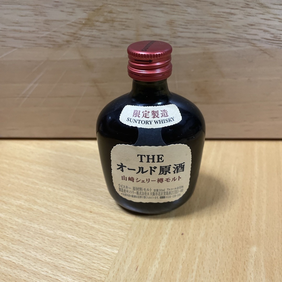 ぱんださん専用 値下げ‼️森伊蔵 新品未開封 1800×2 ぱんださん専用 値下げ‼️森伊蔵 新品未開封 1800×2