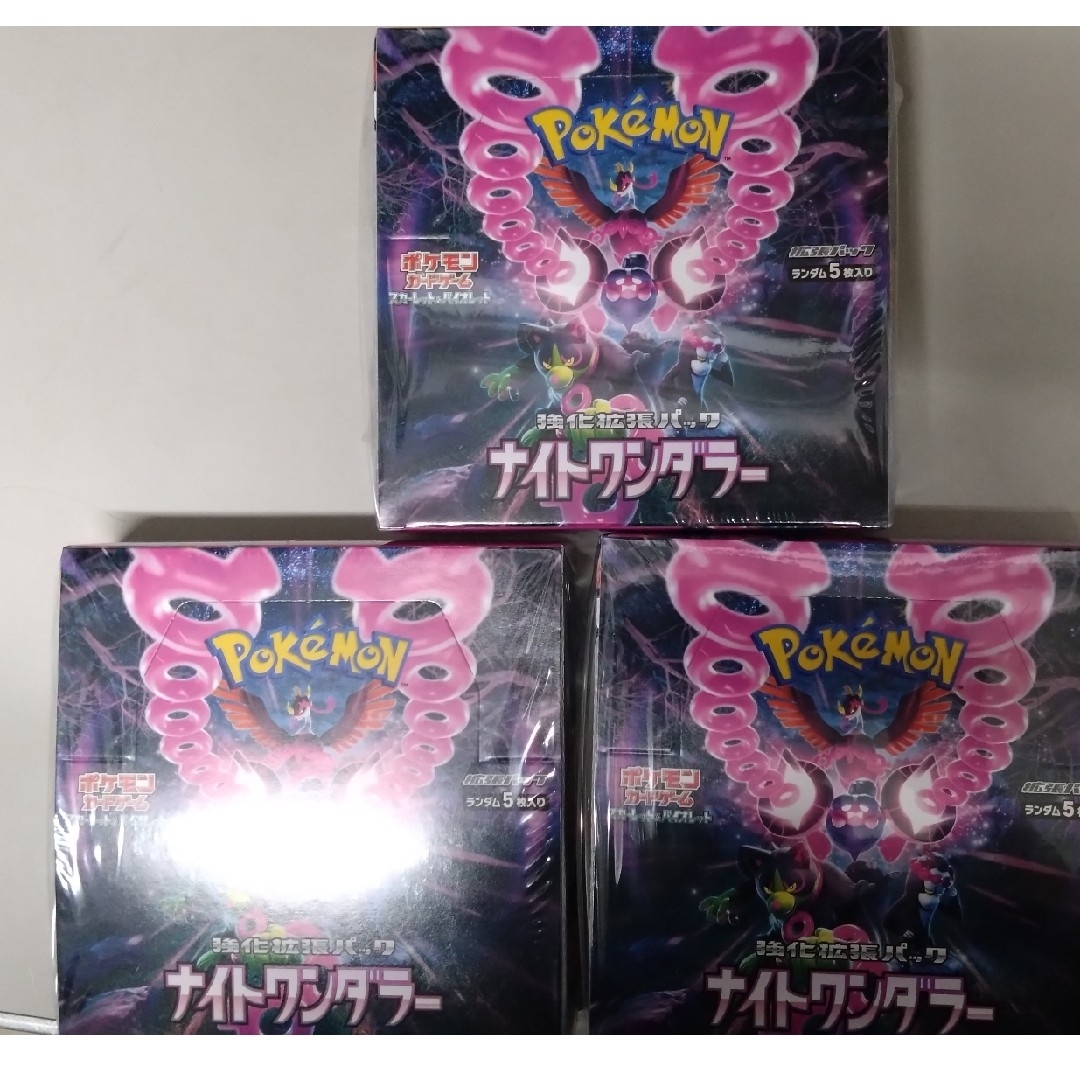 ナイトワンダラー 3BOX 新品 未使用 シュリンク付き ナイトワンダラー 3BOX 新品 未使用 シュリンク付き