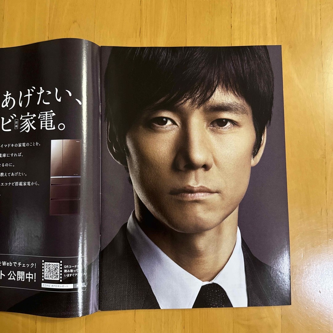 Panasonic - パナソニック 冷蔵庫 カタログ 2冊 2014年 秋 西島 Panasonic - パナソニック 冷蔵庫 カタログ 2冊 2014年 秋 西島