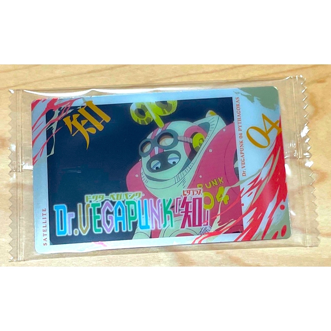 ワンピース　イタジャガ3  シャンクスSRなど　7枚まとめ売り　早い者勝ち エンタメ/ホビーのアニメグッズ(カード)の商品写真